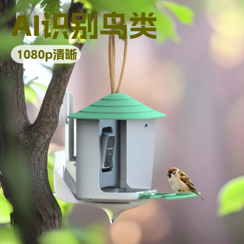 Gardening Tools Video - กล้องให้อาหารนกอัจฉริยะพร้อมระบบจดจำด้วย AI วิดีโอความคมชัดสูง ไร้สาย สำหรับใช้งานกลางแจ้งในสวน ตรวจสอบสัตว์ป่า
