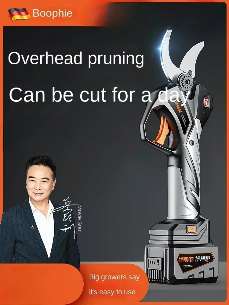 Gardening Tools German - กรรไกรตัดแต่งกิ่งไฟฟ้าพร้อมแบตเตอรี่ลิเธียมนำเข้าสำหรับต้นไม้ผลไม้ เครื่องมือทำสวนเยอรมันพร้อมแบตเตอรี่แบบชาร์จได้