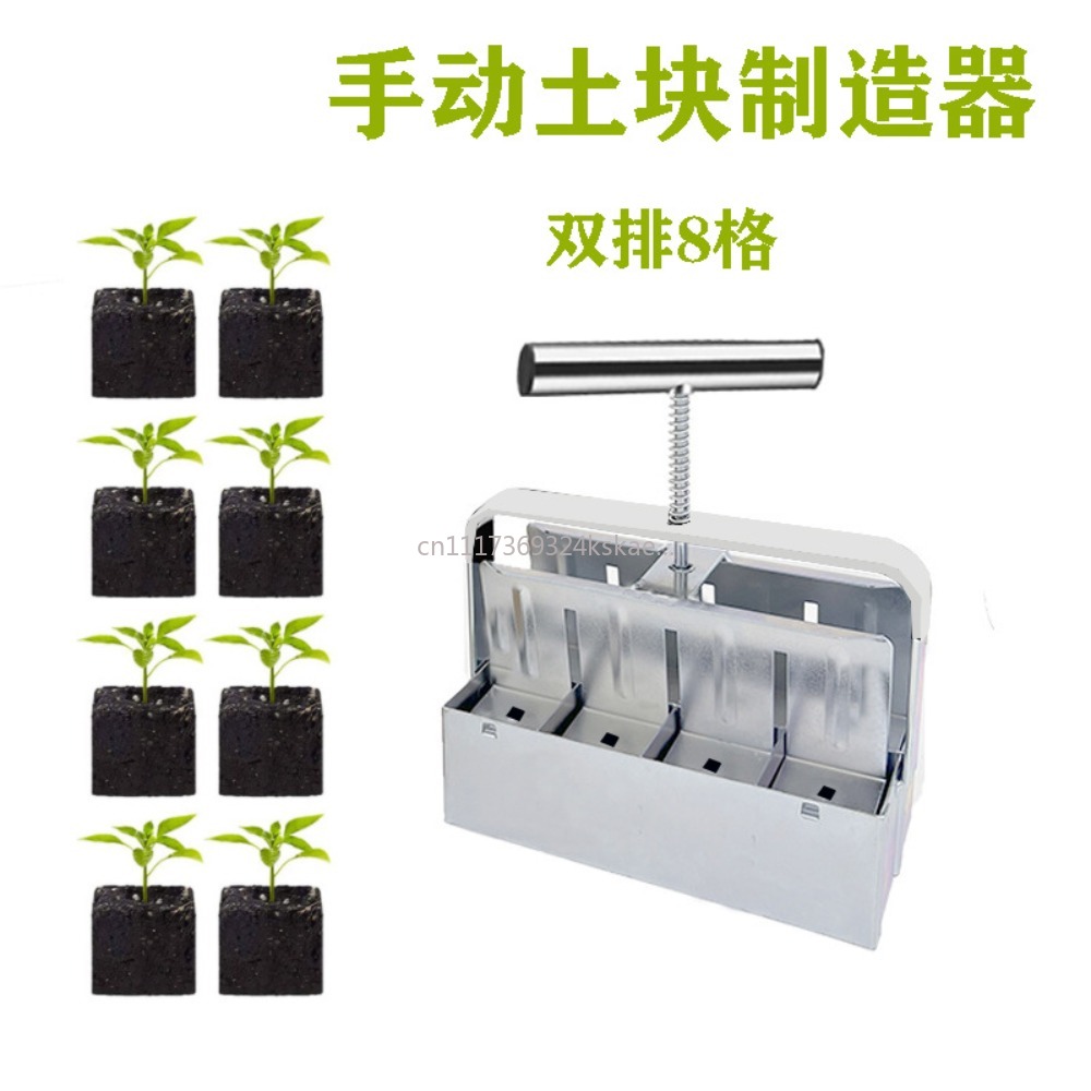 Gardening Tools Amazon - สินค้าขายดีของ Amazon เครื่องทำก้อนดินแบบมือหมุน แถวคู่ 1 ออก
