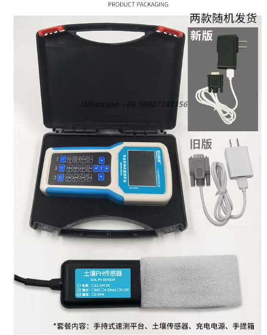 Soil Ph Meter - เครื่องวัดพารามิเตอร์ดินแบบพกพา 7-in-1 พร้อมระบบตรวจวัด NPK, PH, EC,