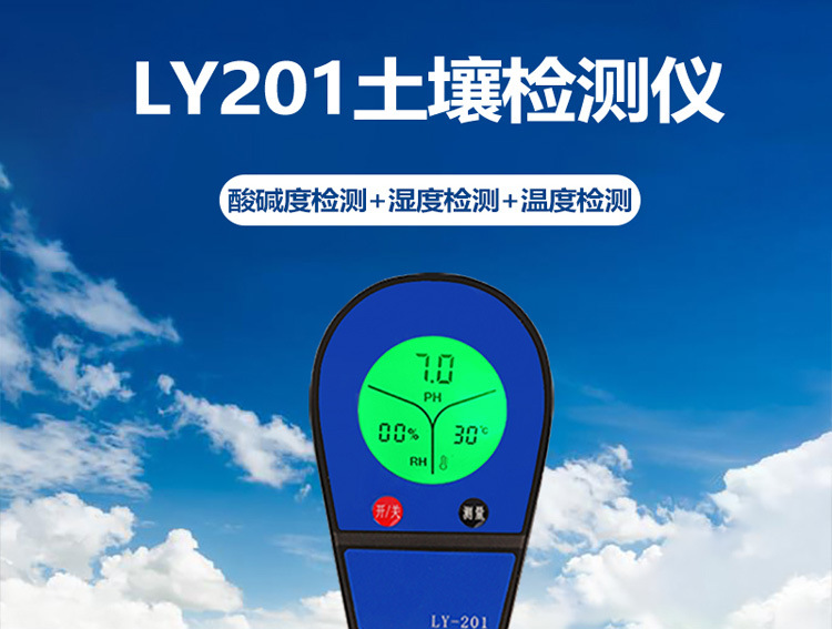 เครื่องวัดความชื้นในดิน 4 in 1 - Soil Ph Meter บทวิจารณ์และราคา
