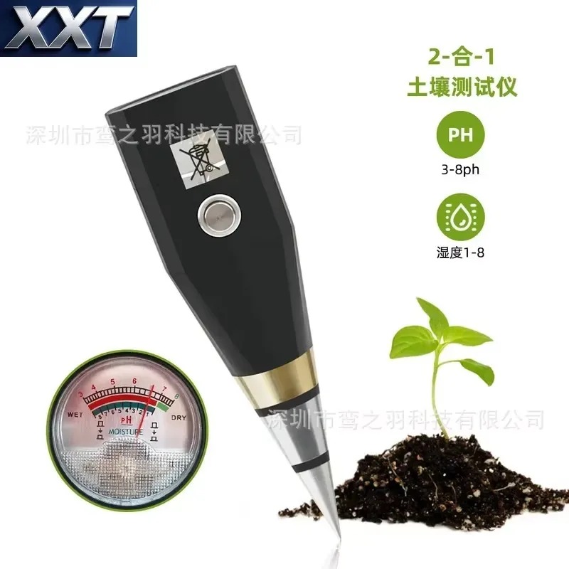 เครื่องวัดค่า pH ดินแบบมือถือ  - Soil Ph Meter บทวิจารณ์และราคา