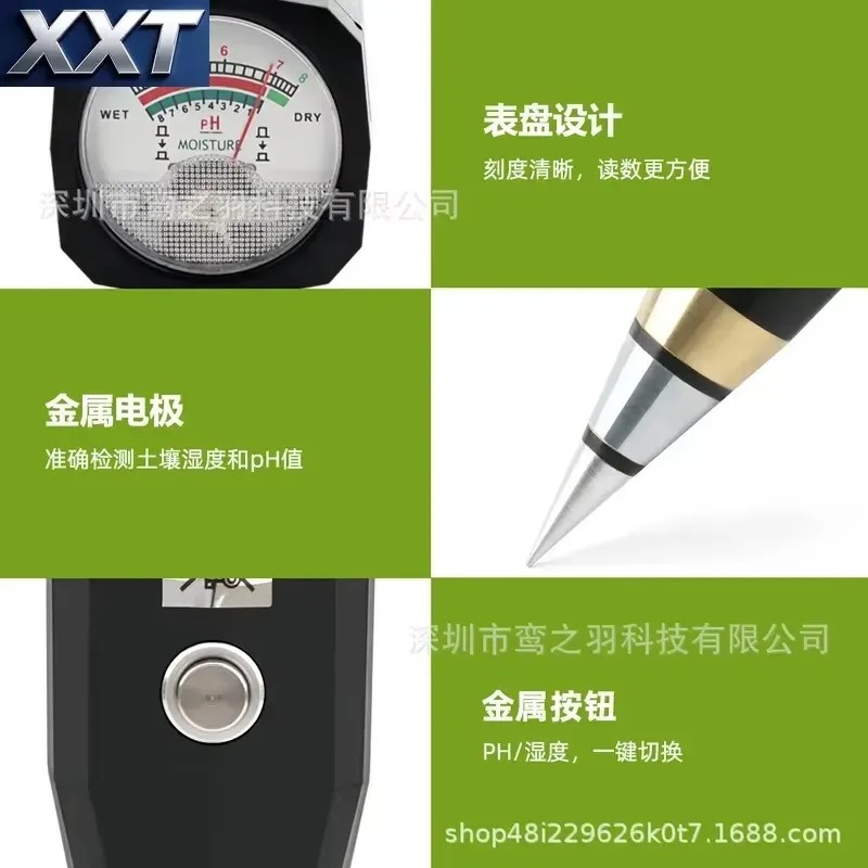 เครื่องวัดค่า pH ดินแบบมือถือ  - Soil Ph Meter บทวิจารณ์และราคา
