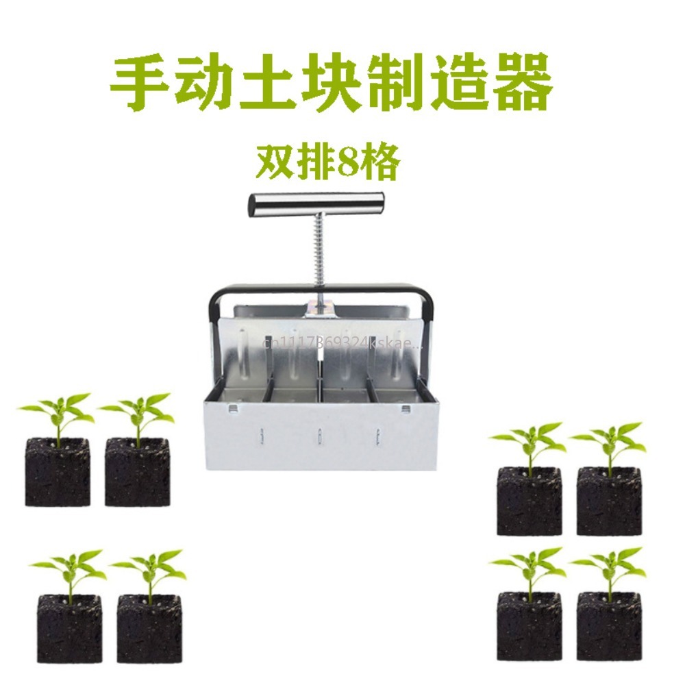สินค้าขายดีของ Amazon เครื่องท - Gardening Tools Amazon บทวิจารณ์และราคา
