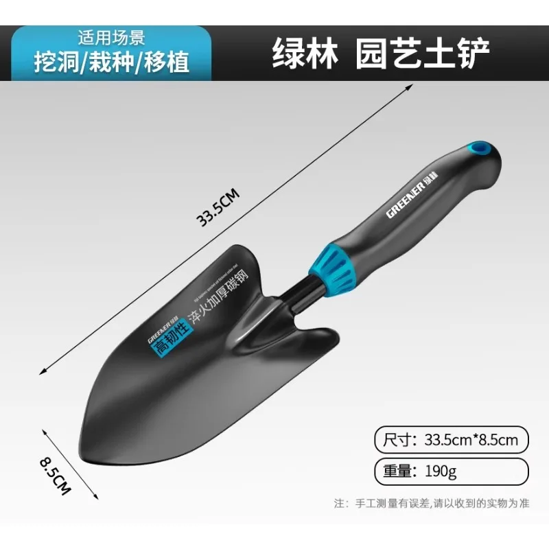 ชุดเครื่องมือทำสวนแบบเยอรมัน ค - Gardening Tools German บทวิจารณ์และราคา