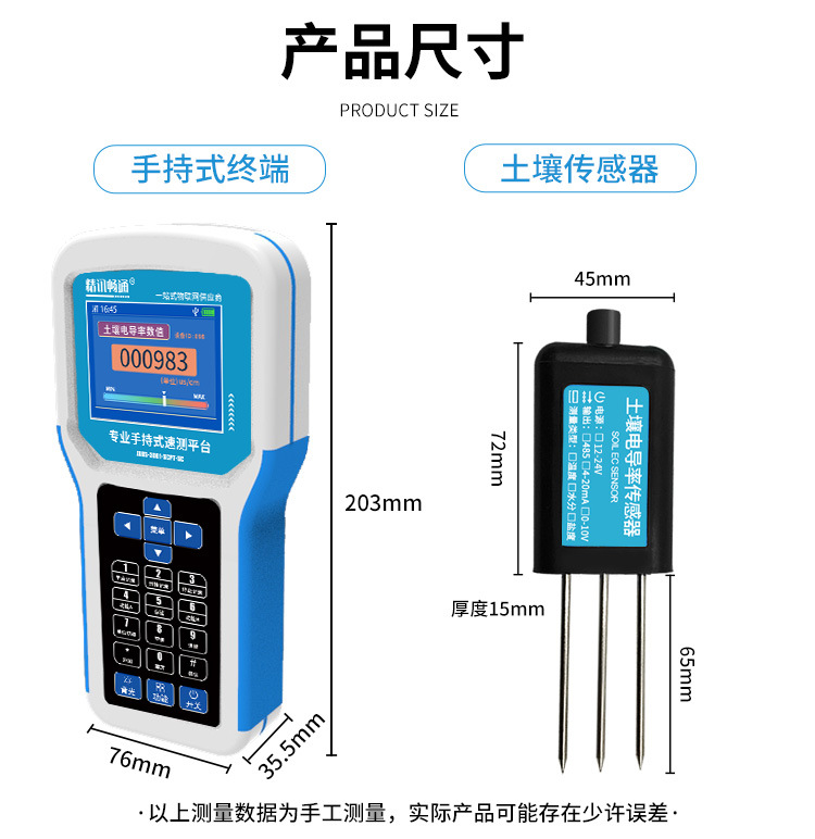 เครื่องวัดพารามิเตอร์ดินแบบพกพ - Soil Ph Meter บทวิจารณ์และราคา