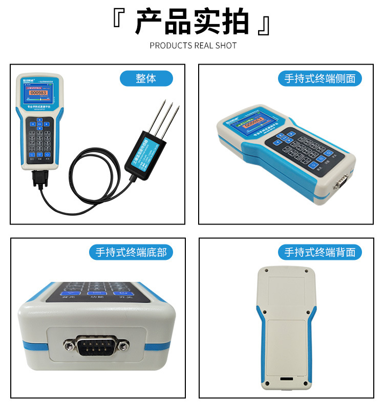 เครื่องวัดพารามิเตอร์ดินแบบพกพ - Soil Ph Meter บทวิจารณ์และราคา